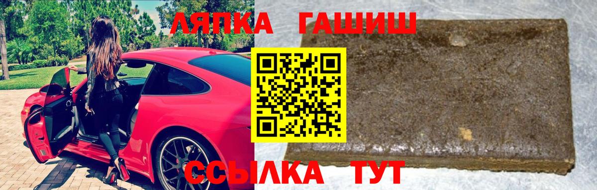 ГАШ VHQ Набережные Челны