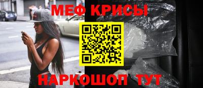 мефедрон VHQ Донецк