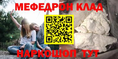 гашишное масло Донской