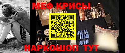 мефедрон VHQ Донецк