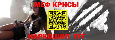 мефедрон VHQ Донецк