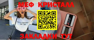 мефедрон VHQ Донецк