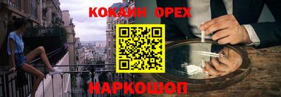 мефедрон VHQ Донецк