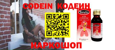 мефедрон VHQ Донецк