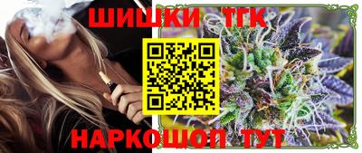 трава Заволжье