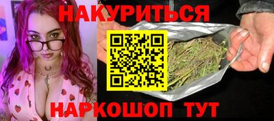 гашишное масло Донской