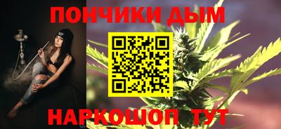 дистиллят марихуана Дубна