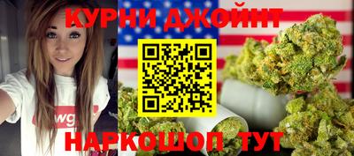 дистиллят марихуана Дубна