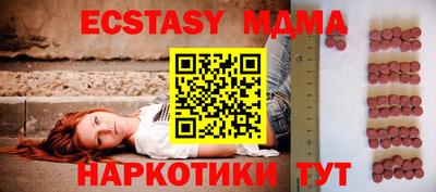 гашишное масло Донской