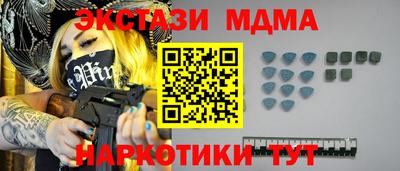 гашишное масло Донской