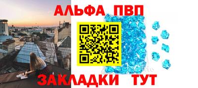 мефедрон VHQ Донецк