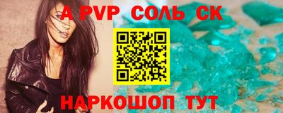мефедрон VHQ Донецк