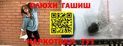 мефедрон VHQ Донецк