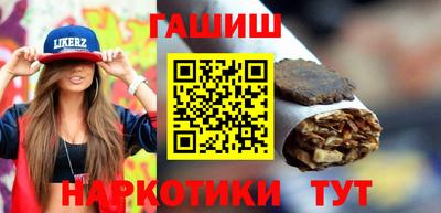 гашишное масло Донской