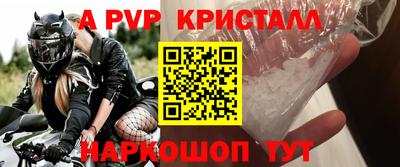 кокаин перу Заводоуковск