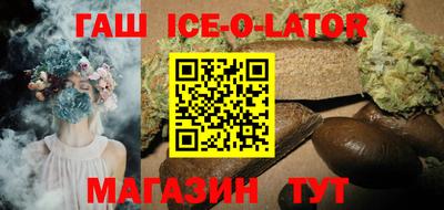 гашишное масло Донской