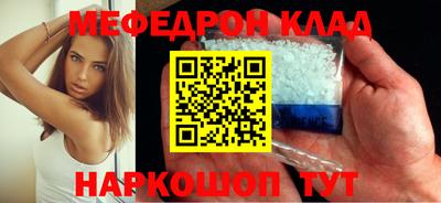гидра Жуковский