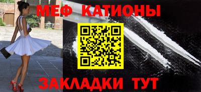 мефедрон VHQ Донецк