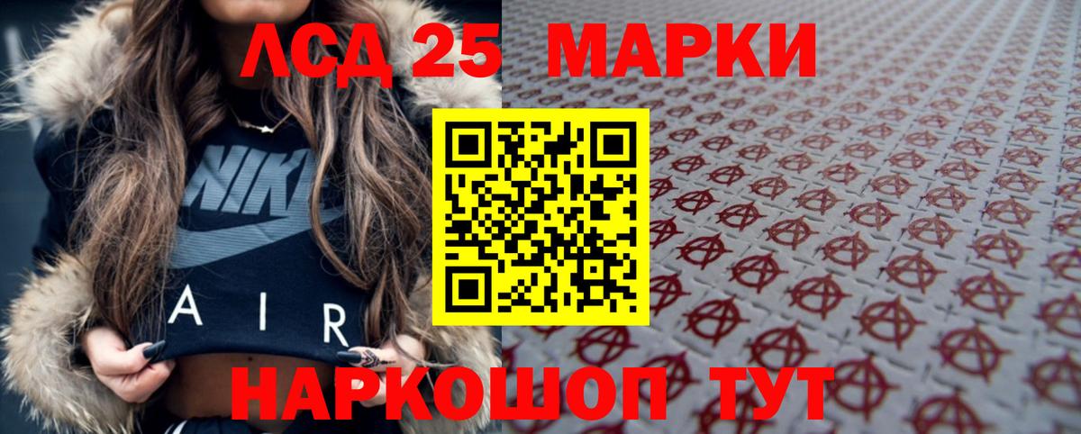 Набережные Челны  LSD-25 экстази кислота  Вход с VPN 