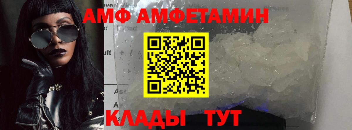Набережные Челны  МЕТАМФЕТАМИН мет  Вход с VPN  МЕТАМФЕТАМИН мет 