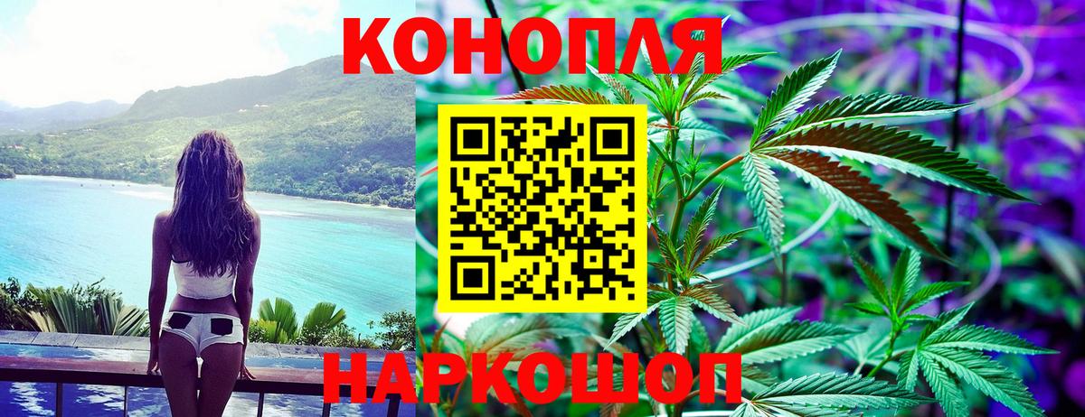 Набережные Челны  Бошки Шишки ГИДРОПОН  Конопля конопля  Марихуана Amnesia  Вход с VPN 